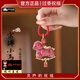 靈隱2026馬年非遺宋錦馬上有錢(qián)車(chē)掛鑰匙扣小馬新年閨蜜禮物 宋錦-馬鴻運當頭【已過(guò)香】