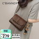 千百度（C.BANNER）包包女包斜挎包大容量單肩包腋下包輕奢生日禮物高級感送女友老婆