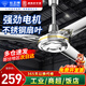 鉆石牌（DIAMOND）吊扇電風(fēng)扇客廳家用不銹鋼56寸1.4米商用工業(yè)大風(fēng)力輕音五葉餐廳樓頂?shù)跎?【強(qiáng)勁電機(jī)】56寸三葉不銹鋼吊扇