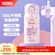 膳魔師（THERMOS）316L不銹鋼保溫杯男女士?jì)和瘜W(xué)生高顏值水杯生日禮物TCMO 【熱賣(mài)推薦】芋泥派對送玩偶杯包 350ml