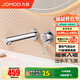 九牧（JOMOO）水龍頭洗臉盆面盆衛生間暗裝冷熱水龍頭入墻式蜂窩節水32774 【銀色】暗裝入墻