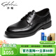 沙馳男鞋 輕便舒適小牛皮商務(wù)正裝鞋簡(jiǎn)約透氣系帶時(shí)尚防滑男士正裝鞋 黑色（402422375Z） 41 歐碼（國碼42）
