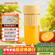 九陽(yáng)（Joyoung）【生日禮物】榨汁杯 家用小型便攜榨汁機 水果果蔬果汁機 輔食機攪拌杯多功能自動(dòng)清洗LJ325黃 