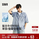 森馬（Semir）短袖襯衫男復古水洗牛仔外套涼感2025夏上衣寬松時(shí)尚109325104109