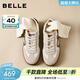 百麗（Belle）時(shí)尚撞色愛(ài)心德訓鞋女2026春新商場(chǎng)同款舒適休閑板鞋F3J1DAM6預售 米色 37
