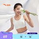安踏女童內衣二階段少女文胸中小學(xué)生彈力抹胸透氣小云燕A92518904