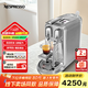 Nespresso奈斯派索高端膠囊咖啡機 J520 意式全自動(dòng)辦公室家用花式奶沫一體奶泡機 贈7顆試用膠囊 Creatista Plus 銀色