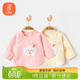 貝瑞加（Babyprints）嬰兒半背衣2件裝新生兒秋冬保暖上衣初生寶寶夾棉衣服 粉黃52