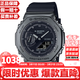 卡西歐（CASIO） G-SHOCK系列運動(dòng)八角農家橡樹(shù)金屬殼時(shí)尚潮流防水手表男禮物 黑武士GM-2100BB-1A【八王子】