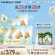 FAN BEAUTY DIARY油橄欖臻萃潤澤水油面膜 水油同補fanbeauty 生日禮物 油敷面膜【5盒】