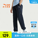 安踏兒童長(cháng)褲男童裝25年春夏季涼感透氣小薄荷抗菌褲速干運動(dòng)褲休閑褲 【小冰褲】深夜藍-1 150 cm