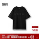 森馬（Semir）[商場(chǎng)同款]短袖T恤男拼色假兩件華夫格肌理感2025秋101525100102
