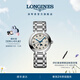 浪琴（LONGINES）瑞士手表 心月系列 月相女士鋼帶石英表 L81154716女神節禮物 銀色30.5 mm