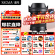 適馬（SIGMA） 18-50mm F2.8 DC DN 半畫(huà)幅微單相機鏡頭 恒定大光圈 直播 標準變焦人像鏡頭 1850f2.8 RF/X/E口 佳能RF卡口 官方標配【送千元金環(huán)濾鏡+多種贈品】