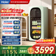 海爾（Haier）169L單門(mén)冰吧舷窗外觀(guān)凍藏雙溫雙控風(fēng)冷無(wú)霜雙系統低噪音20L變溫冰室抗菌除異味酒架LC-169WLH9EC1