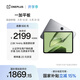 一加平板【國家補貼】11.61英寸平板電腦 12GB+256GB 深空灰 辦公游戲學(xué)習娛樂(lè )OPPO平板