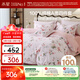 水星家紡四件套床上純棉100%全棉a類(lèi)透氣被套床單雙人1.5米x2米床櫻珞
