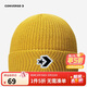 匡威Converse兒童男女童針織帽2024冬季新款兒童帽子保暖冷帽