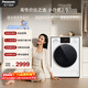 松下（Panasonic）小白盒2.0 滾筒洗烘一體 10KG全自動(dòng)洗衣機 智投超薄滾筒洗衣機  XQG100-81AD4