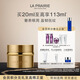 萊珀妮（La Prairie）金顏亮采潤養黃金眼霜20ml護膚禮盒滋養修護抗皺緊致生日禮物送女