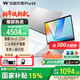 華碩（ASUS）無(wú)畏Pro14 酷睿版 國家補貼15% 二代Ultra5 2.5K高性能AI輕薄筆記本電腦 Ultra5 225H丨2.5K銀色 32G / 1T固態(tài)