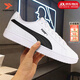 彪馬（PUMA）板鞋男鞋女鞋26春夏新款低幫運動(dòng)鞋舒適學(xué)生輕便耐磨小白鞋休閑鞋 【經(jīng)典黑白】男女同款/曬圖退10 41 (265mm)