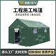 亞圖 戶(hù)外住人工地工程施工帳篷民用防雨加厚養蜂隔熱保暖加棉帳篷 升級加厚款3*4 住4人