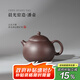 藏壺天下【晨光窯·造】宜興紫砂壺 黃龍源特紫 文旦壺 手工制作 文旦 140ml
