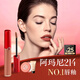 阿瑪尼紅管唇釉#214奶杏色 素顏口紅不沾杯潤唇膏生日禮物送女友