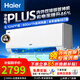 海爾空調 凈省電PLUS1.5匹/1匹 新一級能效變頻冷暖節能 雙排銅管蒸發(fā)器臥室壁掛式空調掛機 以舊換新 1.5匹 雙排神機 省電46% 35E1-1Plus