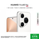 華為（HUAWEI）Pura 80 Pro 12GB+512GB 釉白 一英寸主攝 個(gè)性色卡 AI輔助構圖 華為鴻蒙智能手機【贈流量卡】