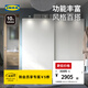 宜家（IKEA）PAX帕克思衣柜家用臥室落地柜多格簡(jiǎn)約小戶(hù)型分層現代 白色滑門(mén)-1(150寬x66深x201高)