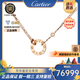卡地亞（Cartier）項鏈女 LOVE系列圓餅項鏈女士 送女友老婆生日禮物情人節新年禮物 B7224509 18K玫瑰金色 圓餅項鏈 有盒子無(wú)配件