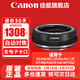 佳能（Canon） R轉接環(huán) rf卡口適配器全畫(huà)幅微單轉接單反鏡頭適用R10 R8 R7 R50 R RP R5 R52 R6 R62 R63 R3 R1 佳能原裝EOS R控制環(huán) 官方標配