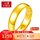 卡地金黃金戒指 光面戒指天元光面戒指男女款 實(shí)心款 4.28克 寬約4.2毫米