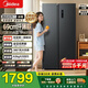 美的（Midea）572升 雙開(kāi)對開(kāi)門(mén)多門(mén)冰箱一級能效大容量風(fēng)冷無(wú)霜超薄家用電冰箱煥新補貼15%以舊換新