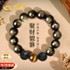 中國黃金天然黑曜石手串男招財貔貅手鏈男生日禮物男友老公周年紀念 貔貅虎眼金曜石手串-14mm【京速達】