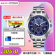 西鐵城（CITIZEN）手表男日韓表光動(dòng)能電波星空盤(pán)舒博鈦商務(wù)送婦女節禮物AT8240-74L