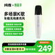 純麥無(wú)線(xiàn)麥克風(fēng)K歌話(huà)筒家庭KTV小米電視 TCL話(huà)筒K歌戶(hù)外音箱車(chē)載麥克風(fēng)Q1