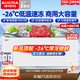 澳柯瑪（AUCMA）冰柜商用大容量冷柜超低溫-40度冷藏冷凍兩用冰柜雙開(kāi)門(mén)海鮮臥式冰箱海鮮速凍柜 超大容量丨極致性?xún)r(jià)比丨930L