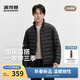波司登26春季鴨絨輕薄羽絨服排骨條三防科技男短款外套B260135005