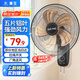 華生（Wahson） 壁扇/電風(fēng)扇/壁掛式風(fēng)扇/遙控壁扇大風(fēng)量低音宿舍餐廳家用電扇商用風(fēng)扇 上新升級款鋁葉-FB40-1205黑色