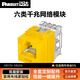 泛達 泛達超五5類(lèi)超六6a類(lèi)NK模塊非屏蔽RJ45網(wǎng)線(xiàn)模塊86型單口雙口網(wǎng)絡(luò )面板千兆萬(wàn)兆 六類(lèi)千兆模塊-黃色