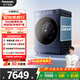 松下（Panasonic）小薄荷S5 滾筒洗烘 10KG全自動(dòng)洗衣機 505mm超薄全嵌滾筒洗衣機 XQG100-M2SA1 洗烘一體 10kg