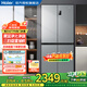 海爾（Haier）冰箱四開(kāi)門(mén)多門(mén)雙變頻風(fēng)冷無(wú)霜凈味保鮮節能省電雙開(kāi)門(mén)一級能效家用大容量十字對開(kāi)門(mén)電冰箱 【水晶銀477升 母嬰三檔變溫 黑金凈化】