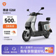 雅迪G26 Ⅱ-M 悅享版 電動(dòng)摩托車(chē)時(shí)尚男士通勤代步智能互聯(lián)防盜電瓶車(chē)【門(mén)店自提】 顏色到店自選