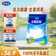 完達山全脂奶粉1kg成人奶粉高鈣高蛋白0添加白砂糖學(xué)生全家奶粉沖飲烘焙
