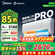 美的（Midea）空調 酷省電二代雙排蒸發(fā)器海思芯片PRO空調掛機組合大1.5匹新一級能效1匹變頻2匹家用臥室壁掛 酷省電二代 PRO 大1.5匹 外機雙排銅管