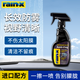 rain·x汽車(chē)玻璃防霧劑擋風(fēng)玻璃車(chē)窗除霧劑眼鏡防霧噴劑頭盔去霧劑355ml