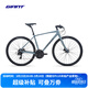 捷安特（GIANT）Escape 1成人男城市休閑通勤24速健身平把公路自行車(chē) 全消光灰藍 700Cx430MM S建議162-172cm